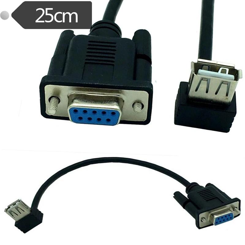   Ʈ ȯ  ̺, RS232, DB9  , USB AF DB9 -USB AF 25cm